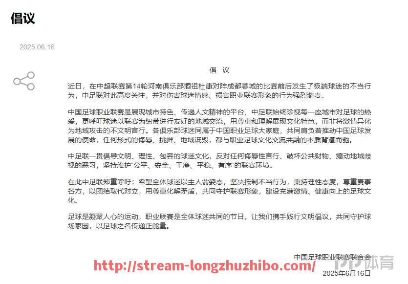 龙珠直播-法国法甲联赛中目前共有多少家足球俱乐部？（法国有哪些足球联赛）
