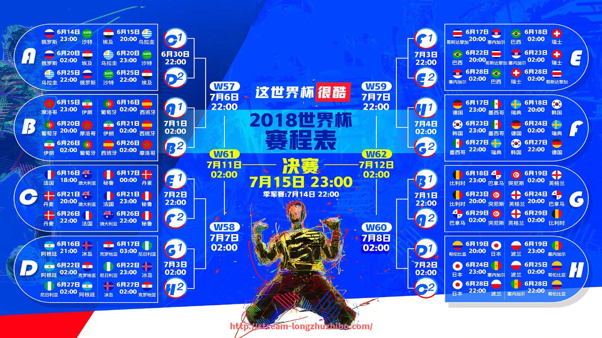 龙珠直播-2016年西甲德比直播精彩瞬间及关键事件分析